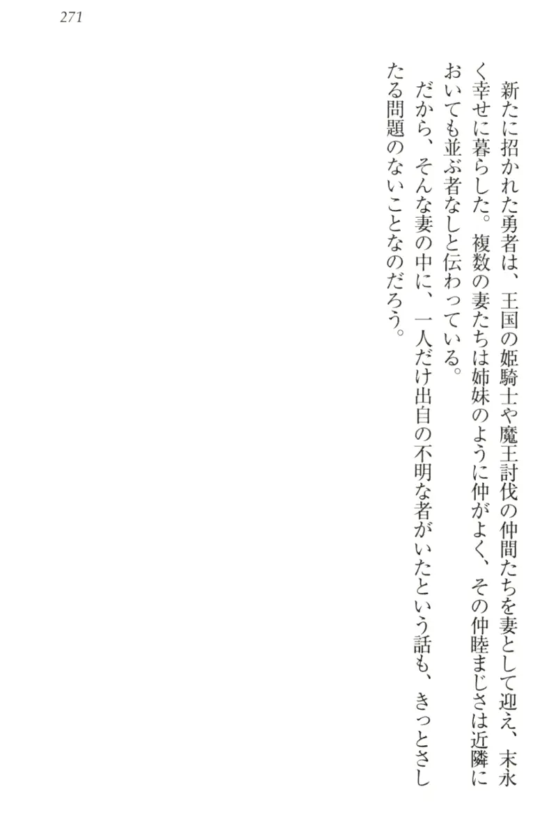 웹툰 이미지 280