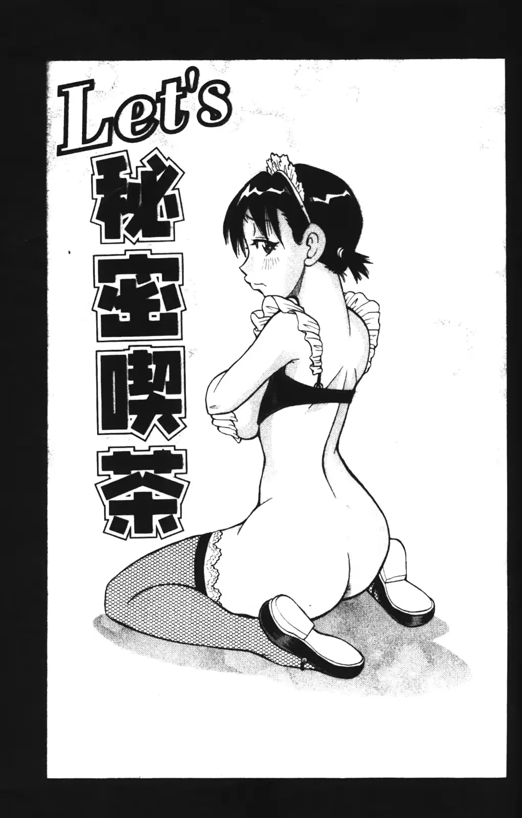 웹툰 이미지 147