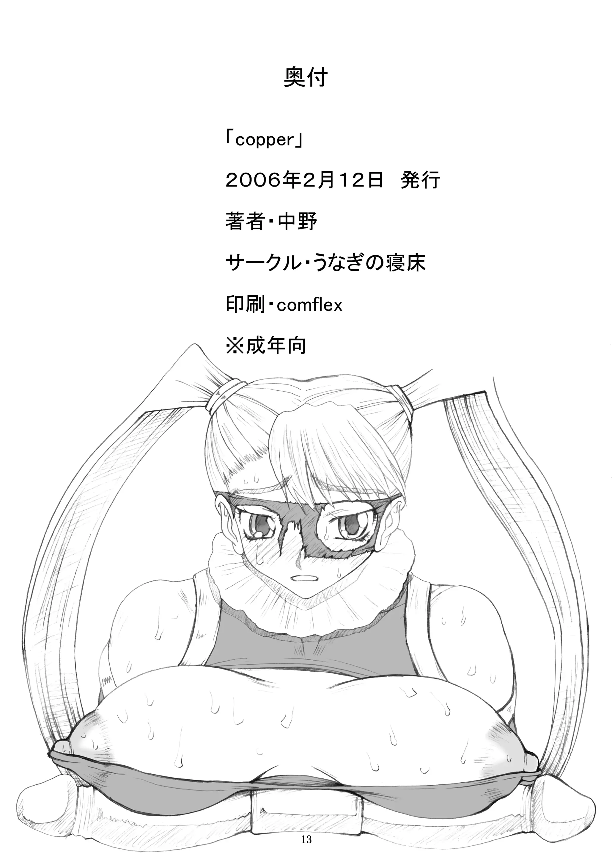 웹툰 이미지 11
