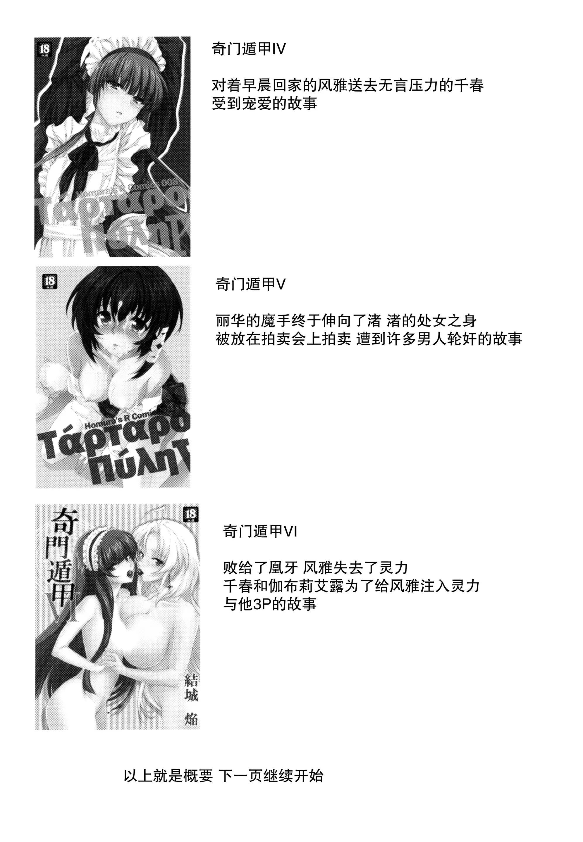 웹툰 이미지 5
