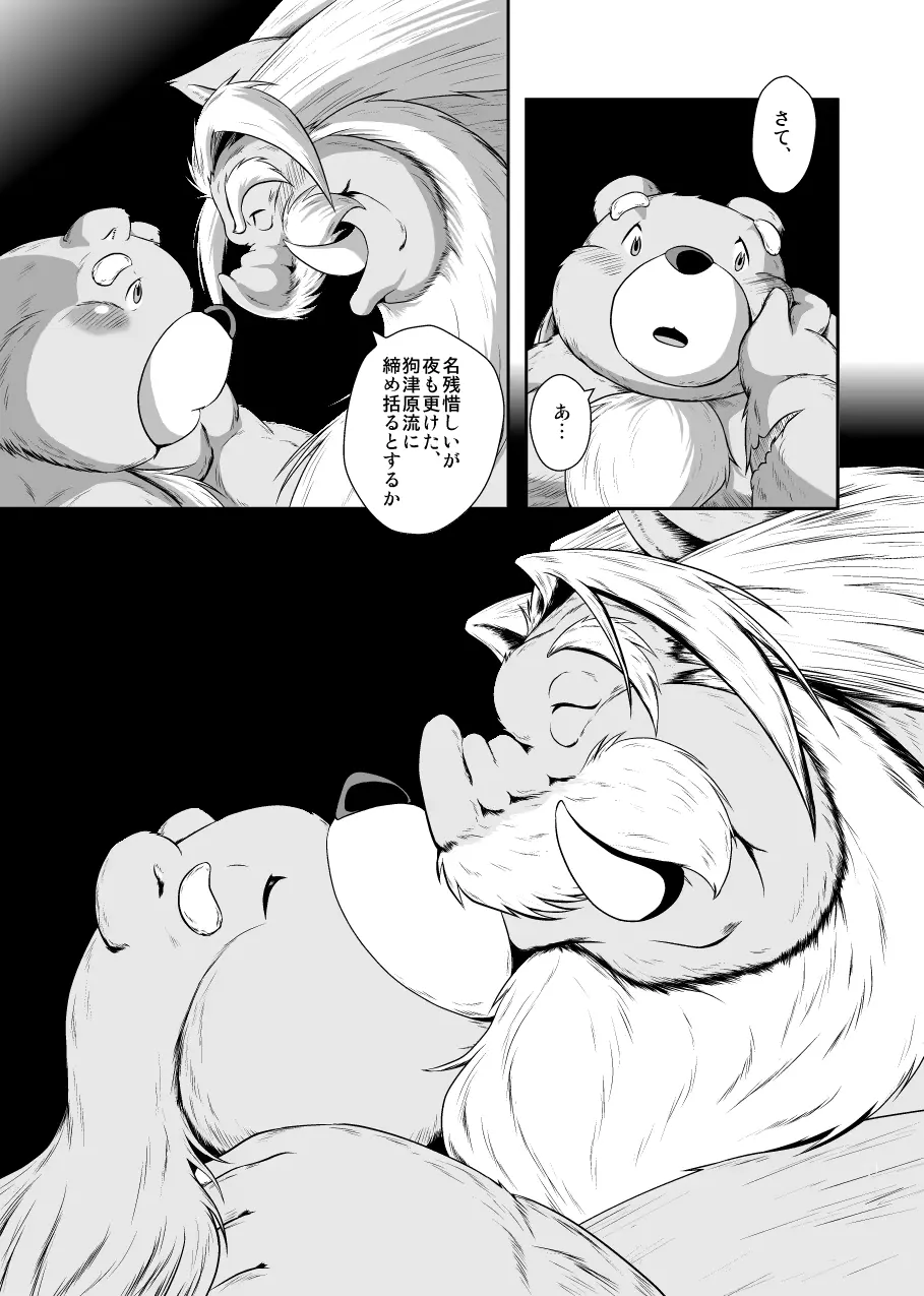 웹툰 이미지 20