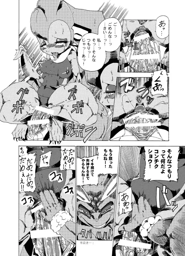 웹툰 이미지 21