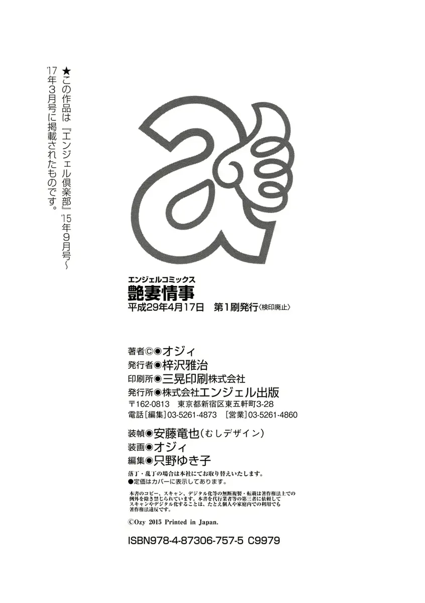 웹툰 이미지 188
