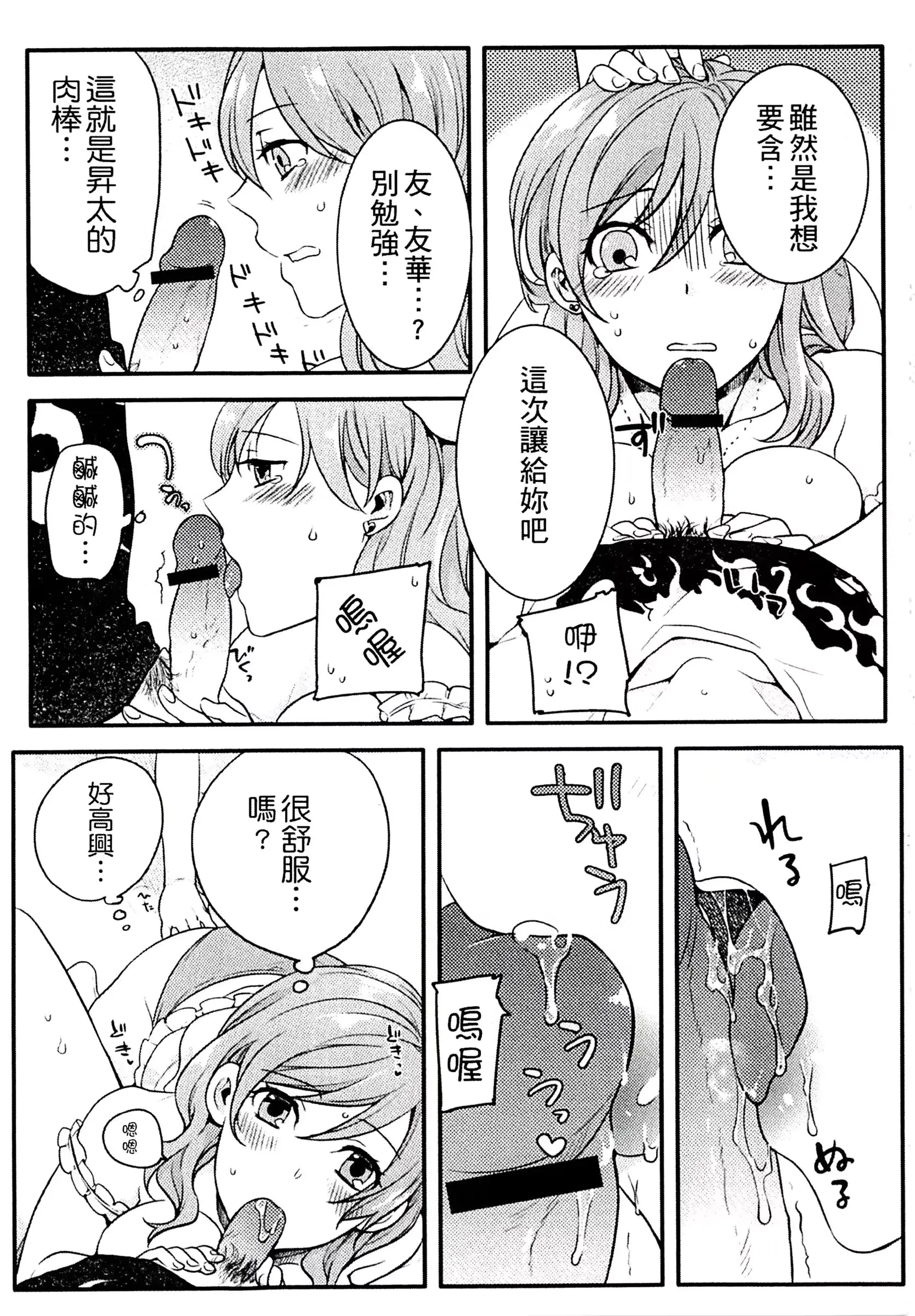 웹툰 이미지 64