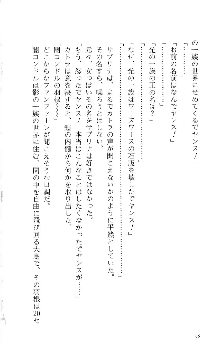 웹툰 이미지 70