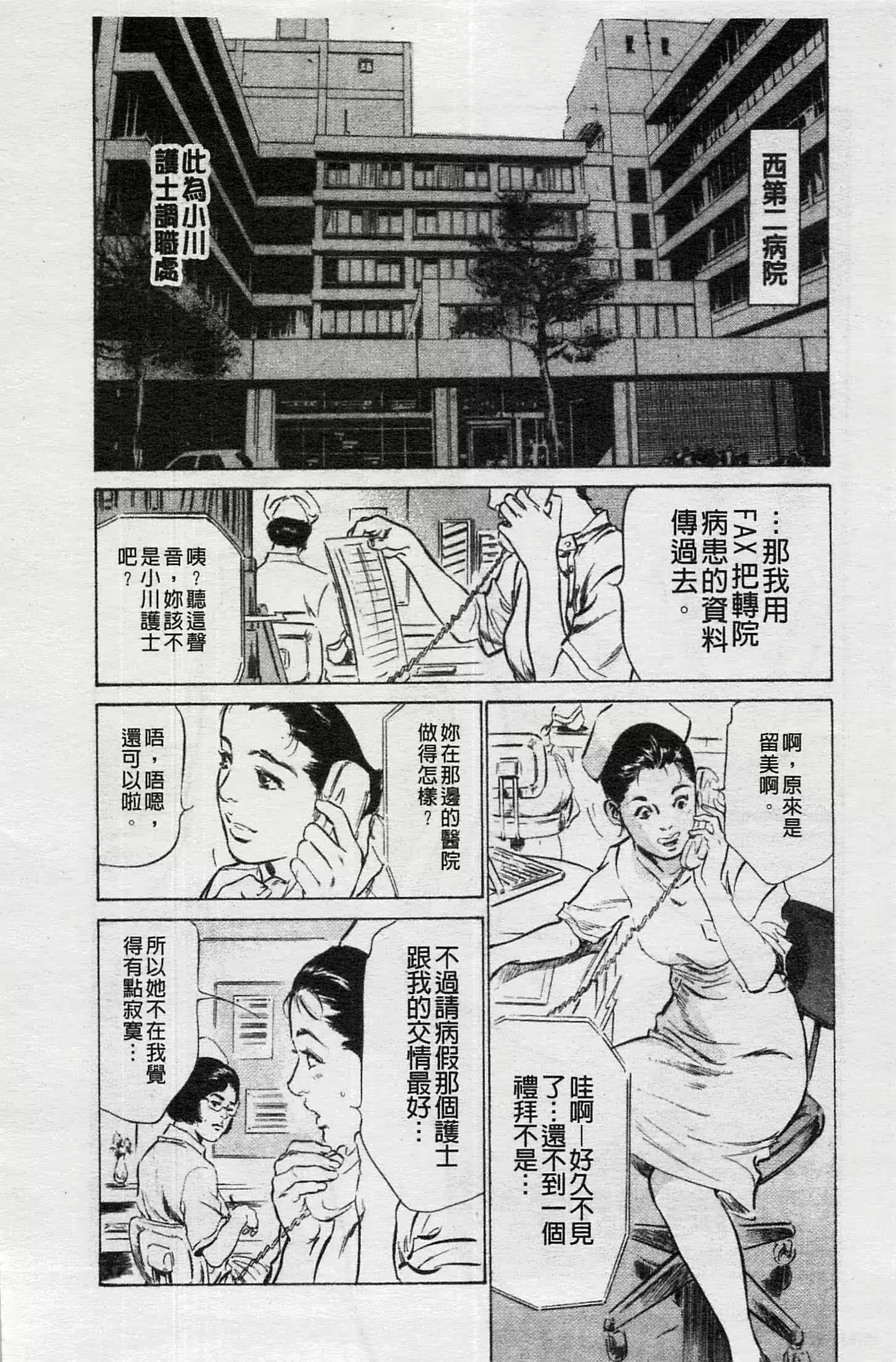 웹툰 이미지 108