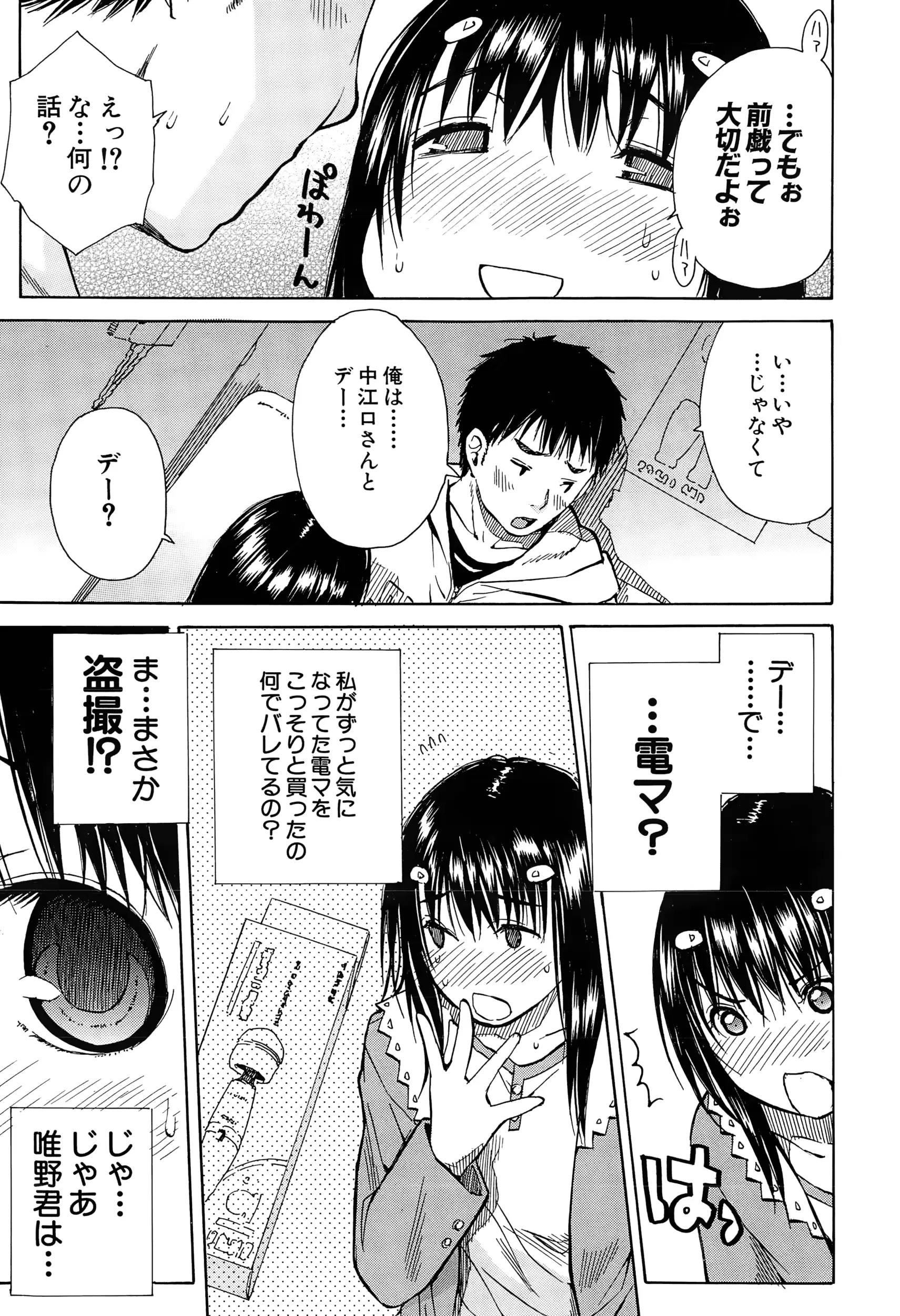 웹툰 이미지 52
