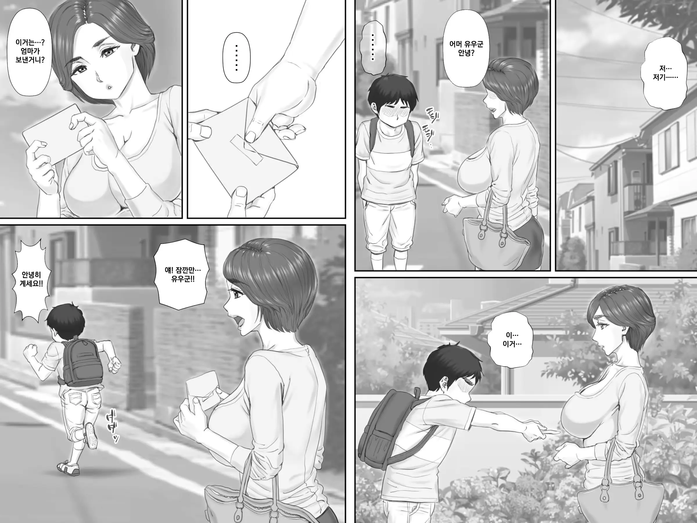 웹툰 이미지 8
