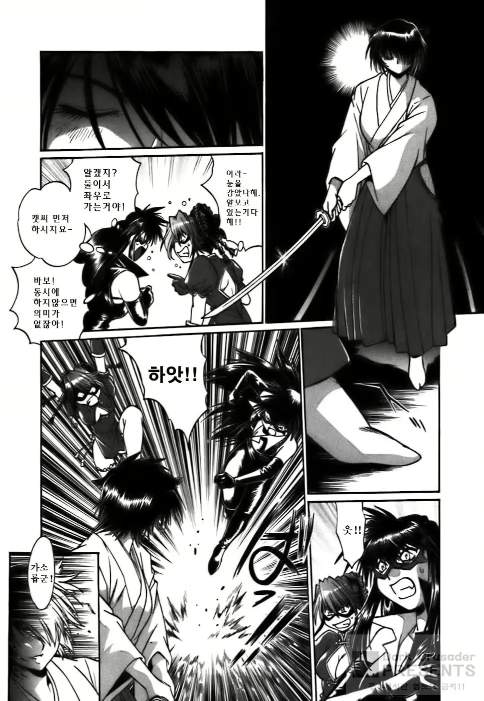 웹툰 이미지 216