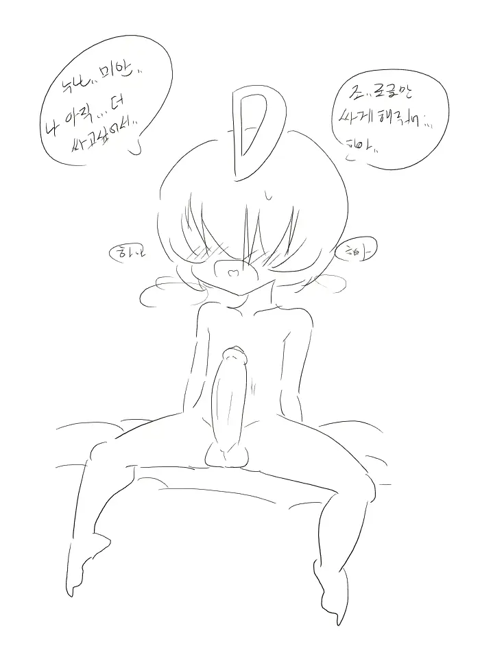 웹툰 이미지 0