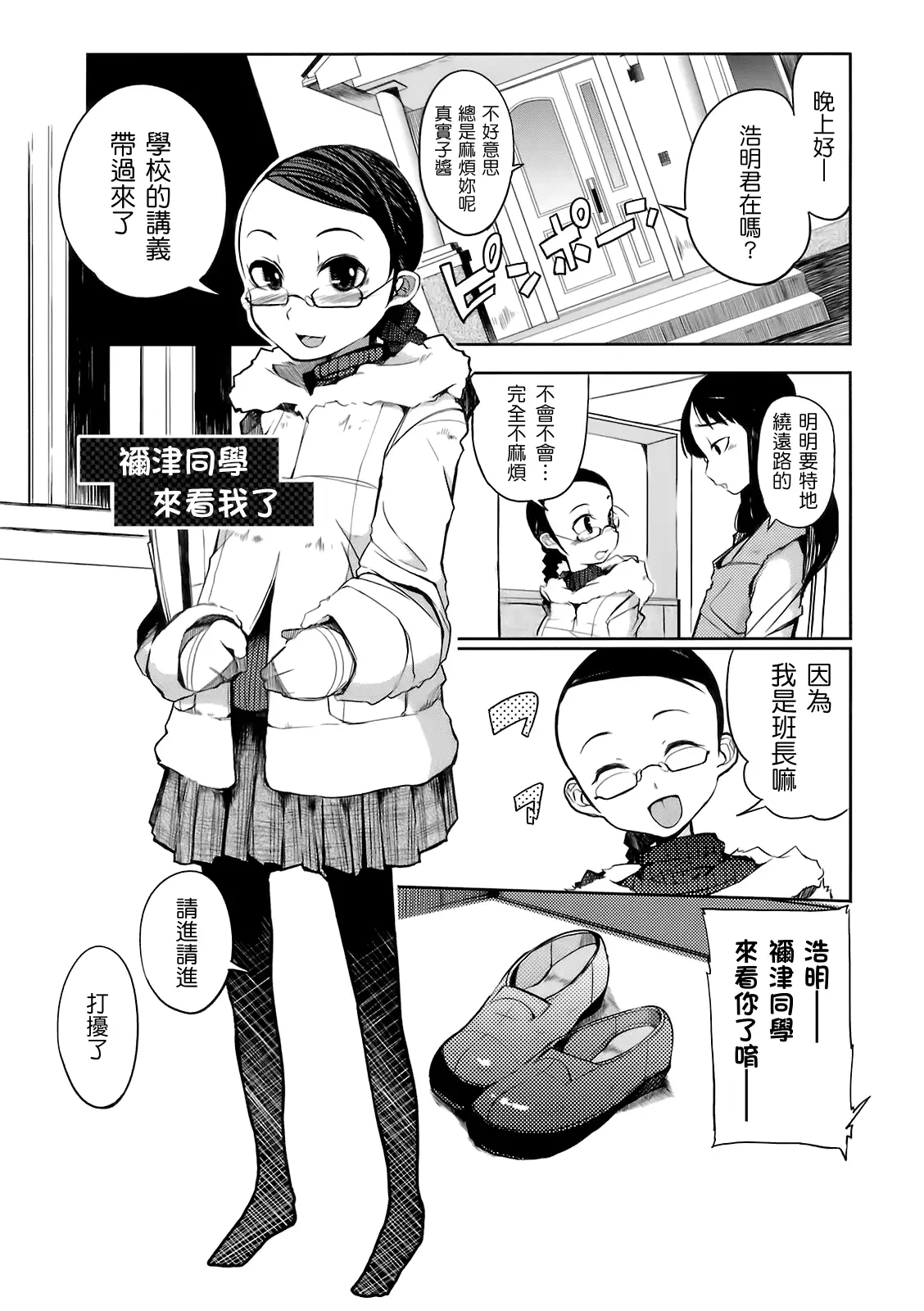웹툰 이미지 70