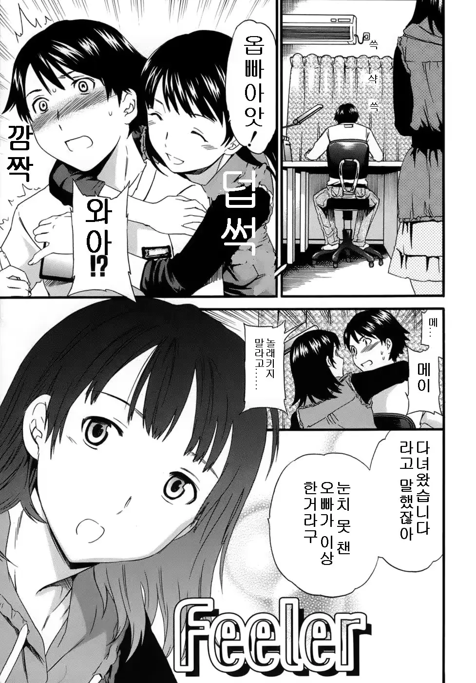 웹툰 이미지 31