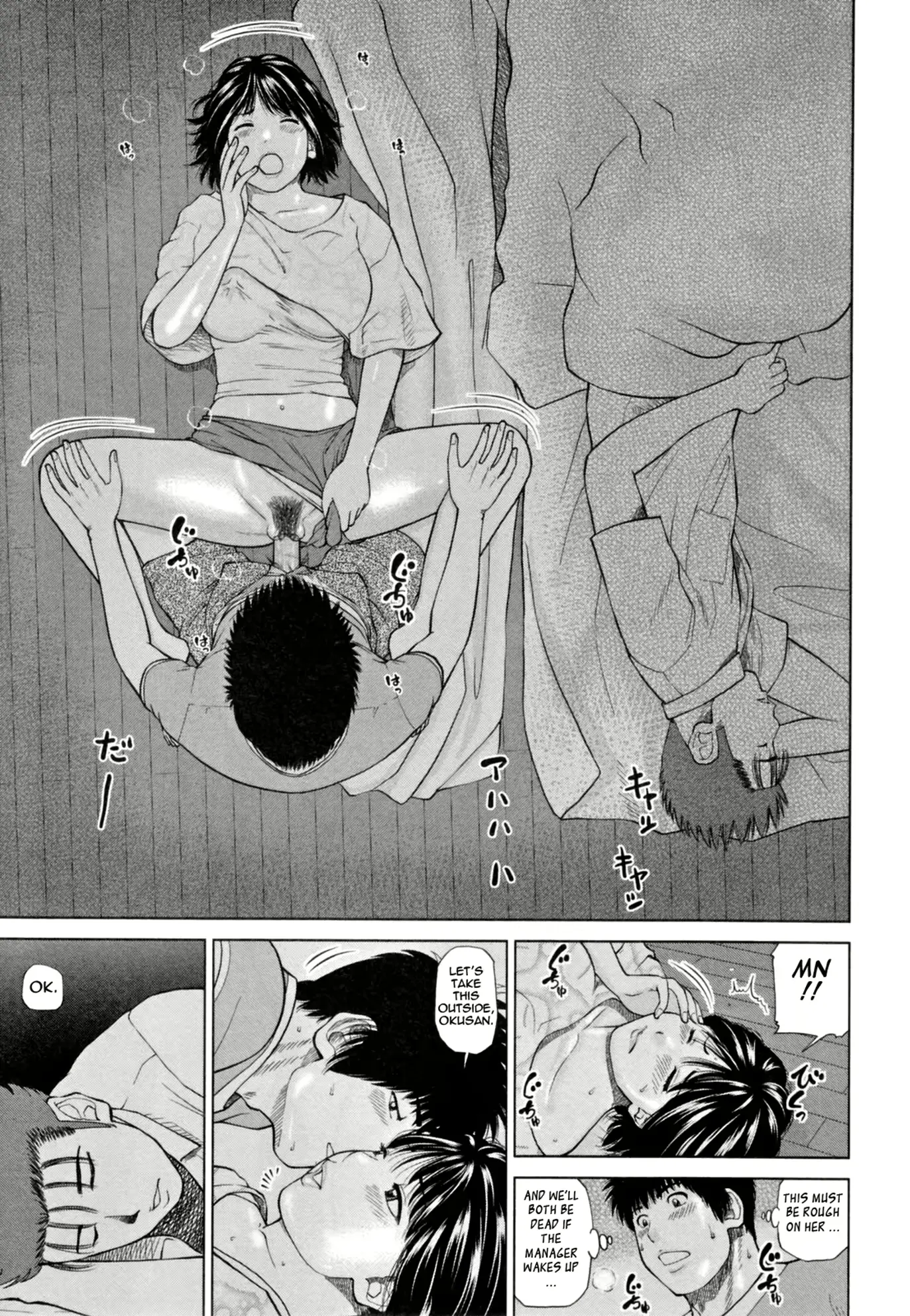 웹툰 이미지 140
