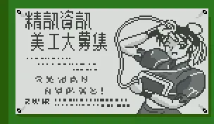 웹툰 이미지 228