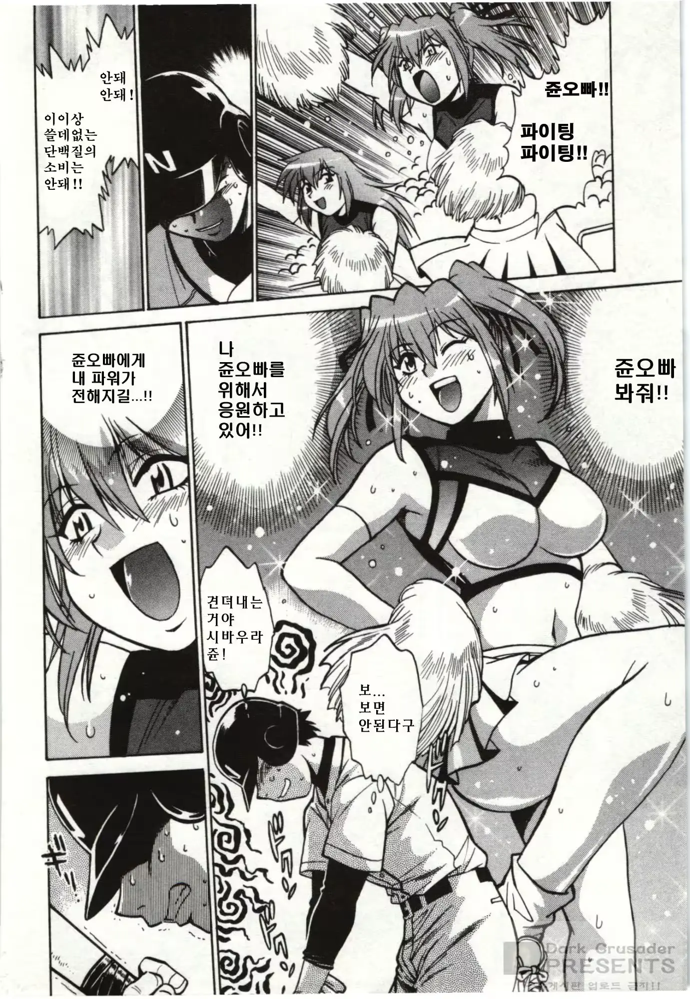 웹툰 이미지 49