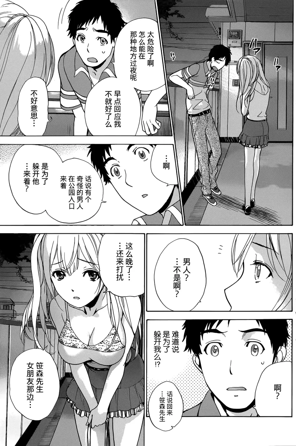 웹툰 이미지 173