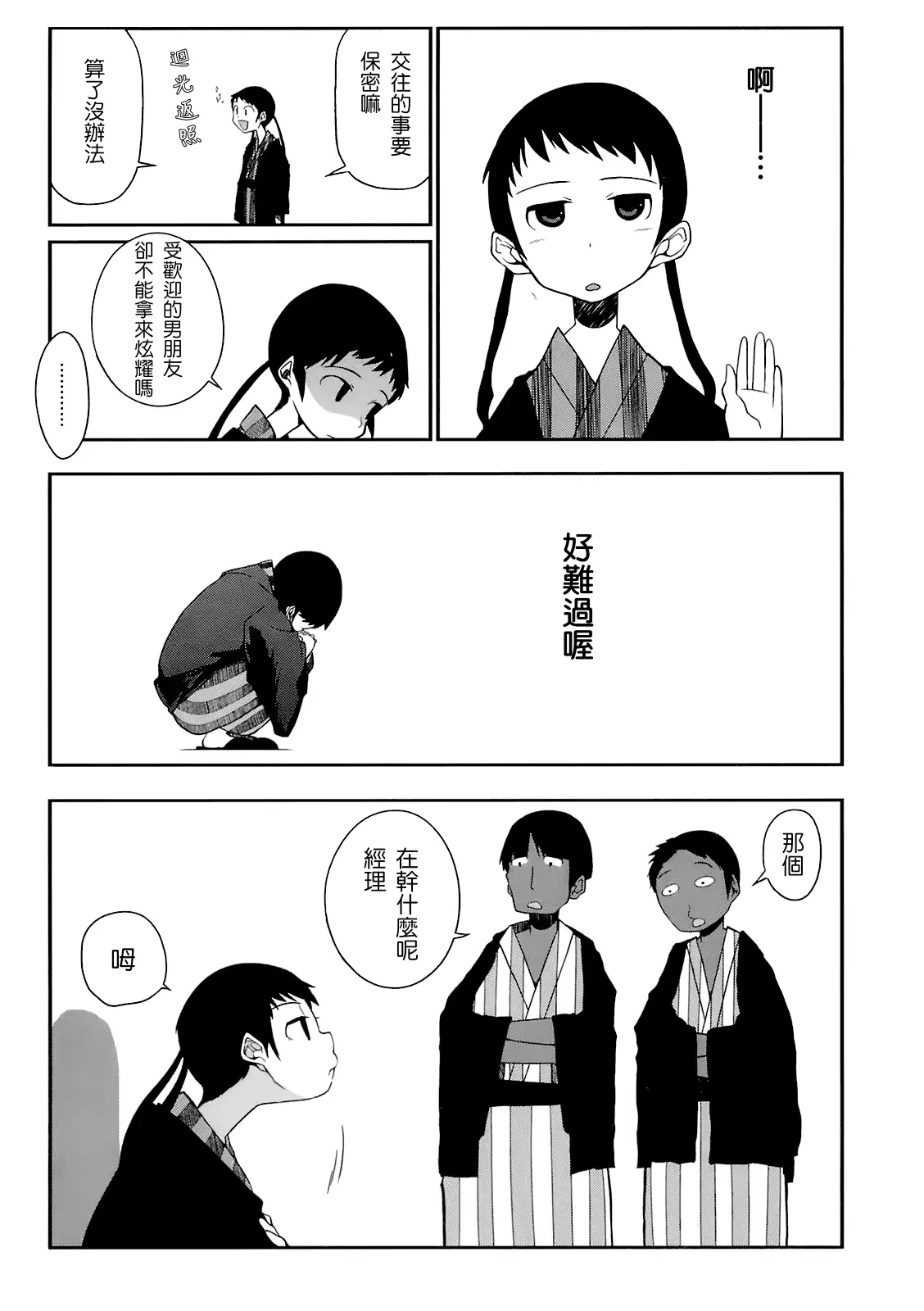 웹툰 이미지 186