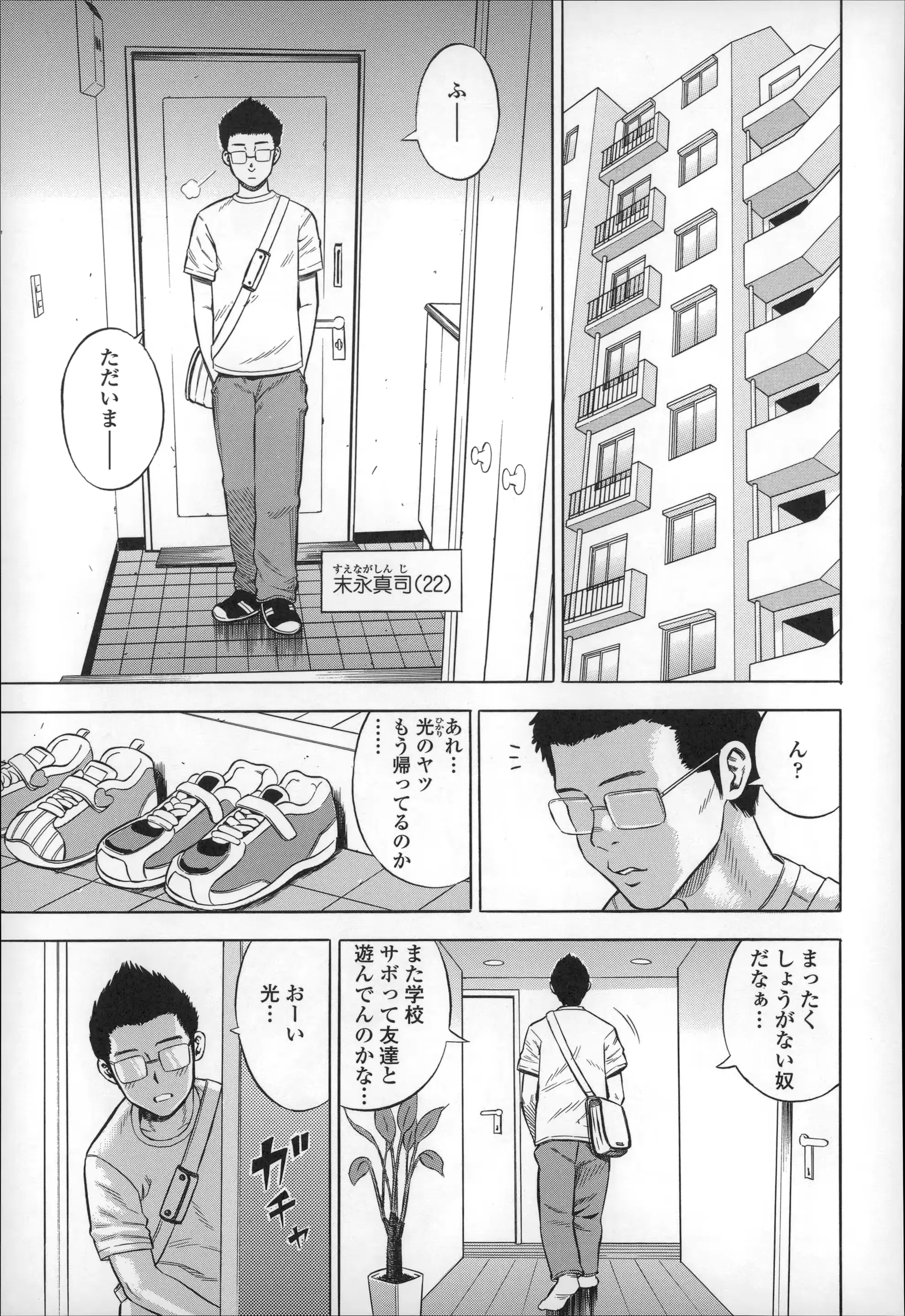 웹툰 이미지 120