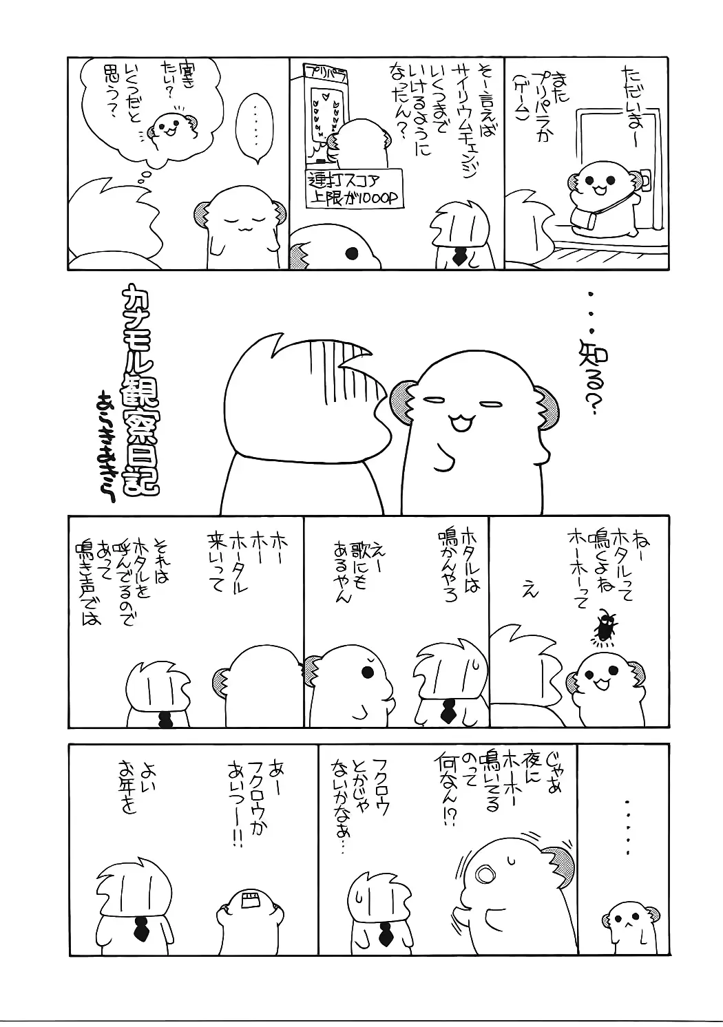 웹툰 이미지 15