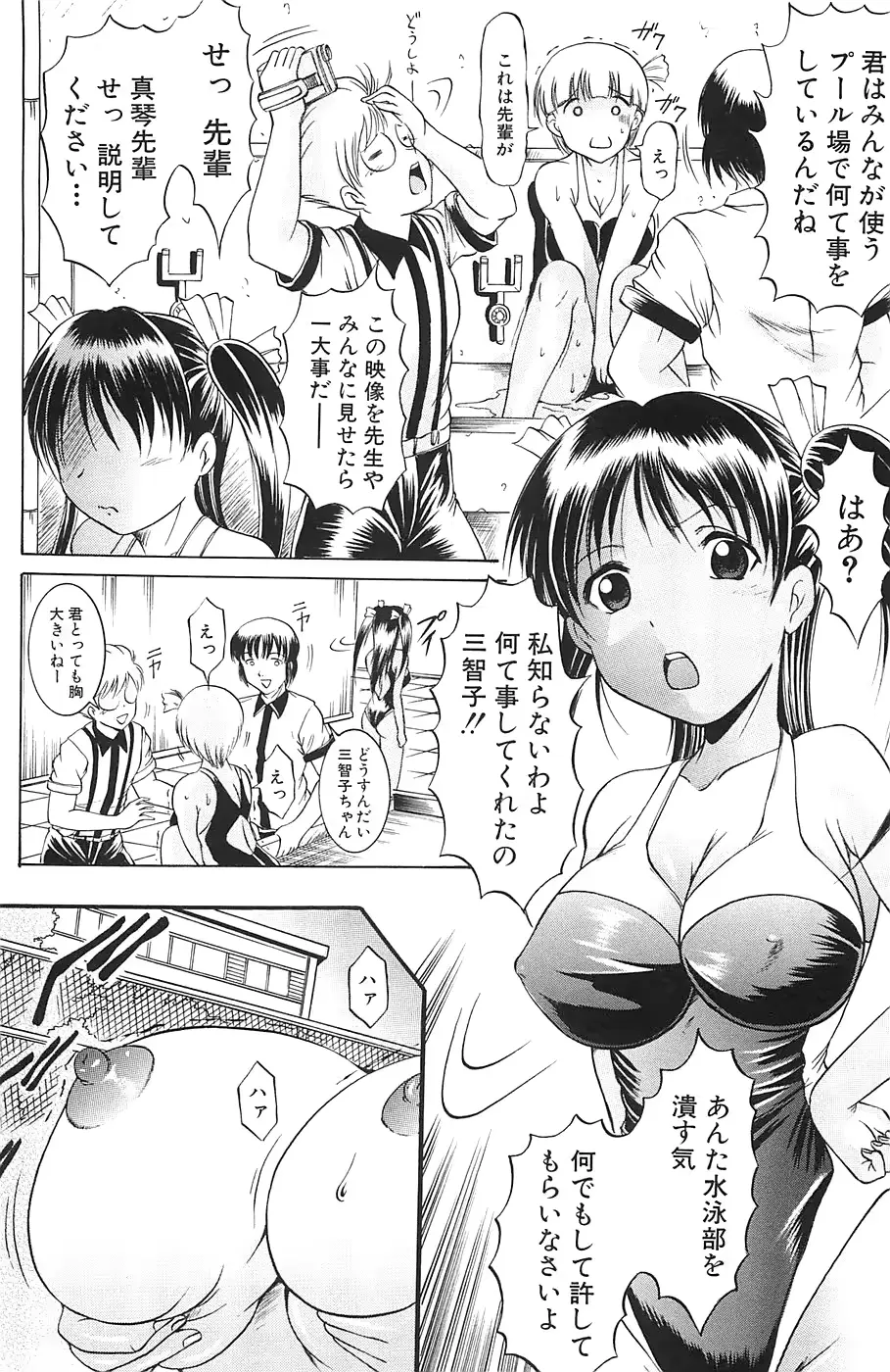웹툰 이미지 156
