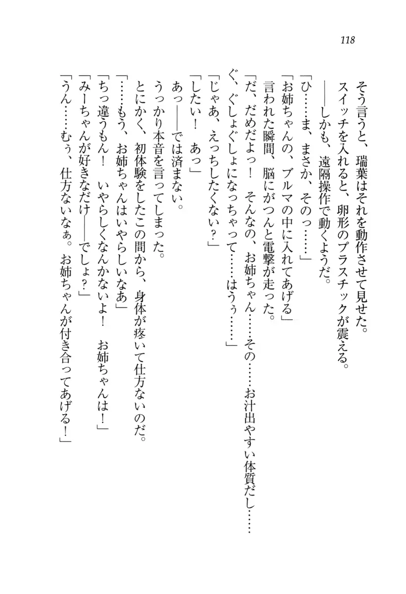 웹툰 이미지 118