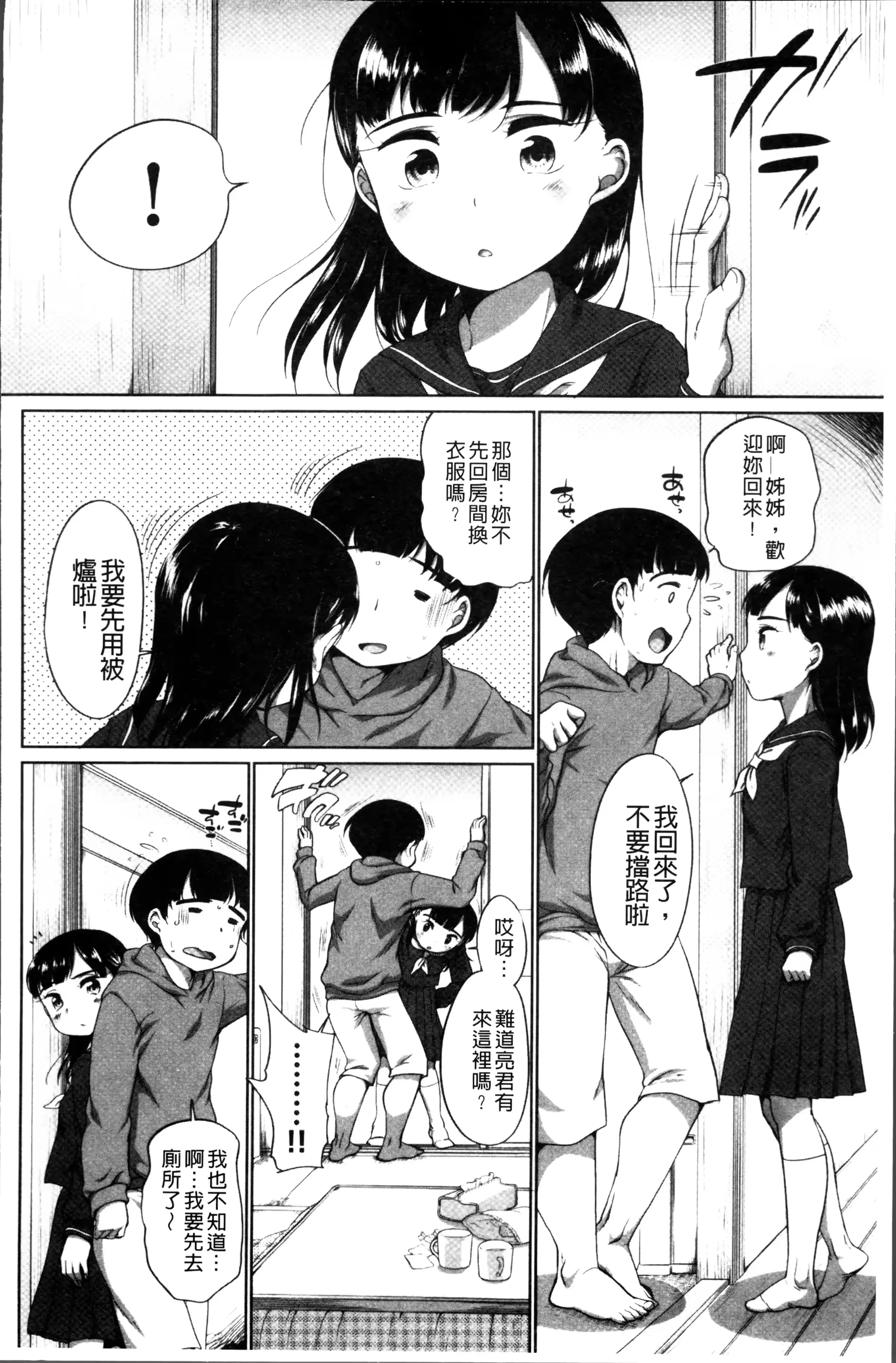 웹툰 이미지 118