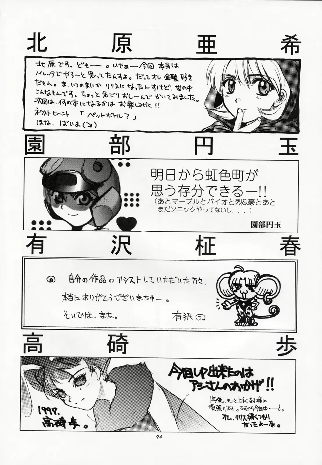 웹툰 이미지 92
