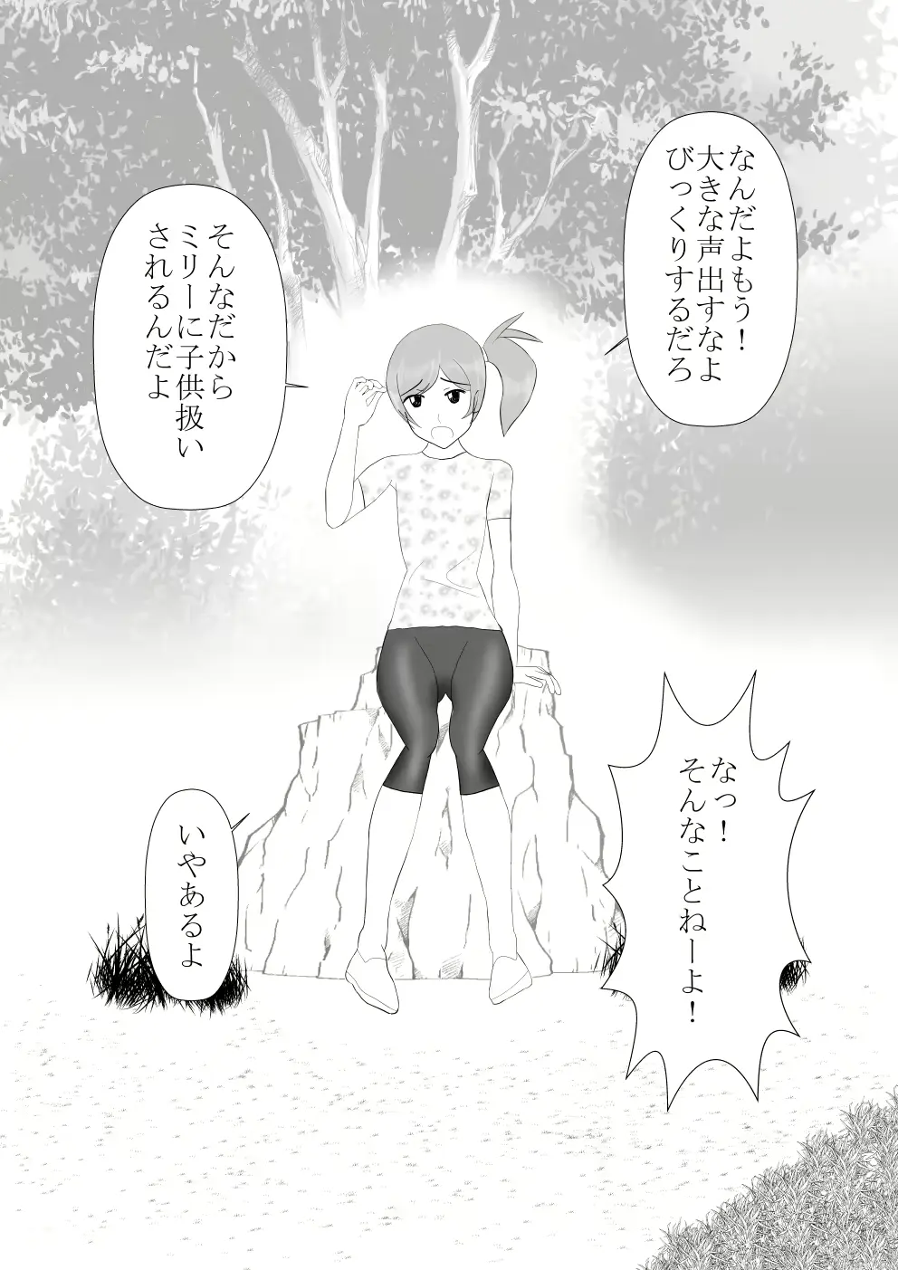 웹툰 이미지 45