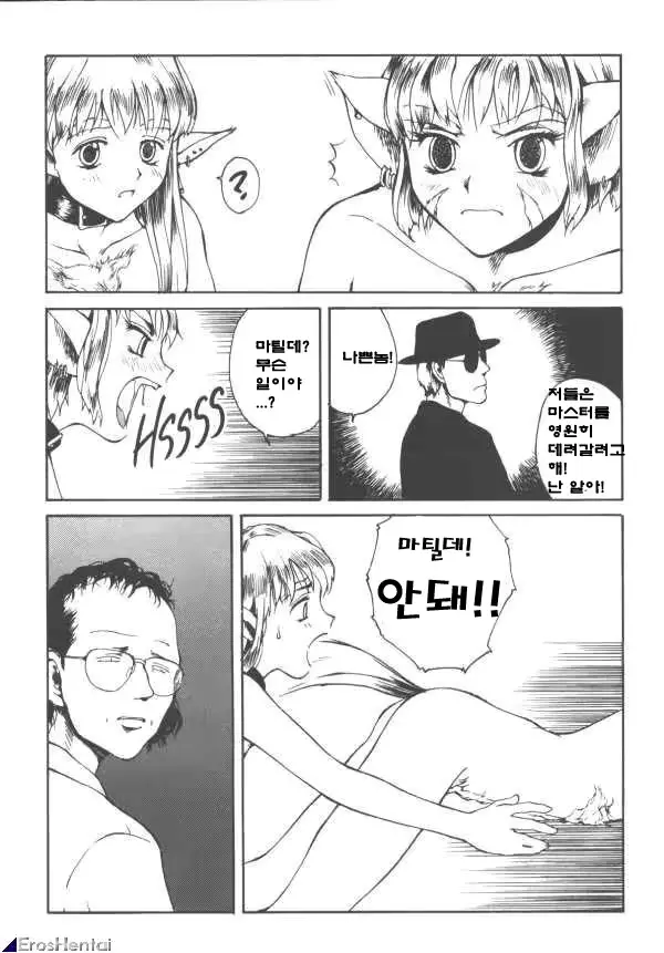 웹툰 이미지 30