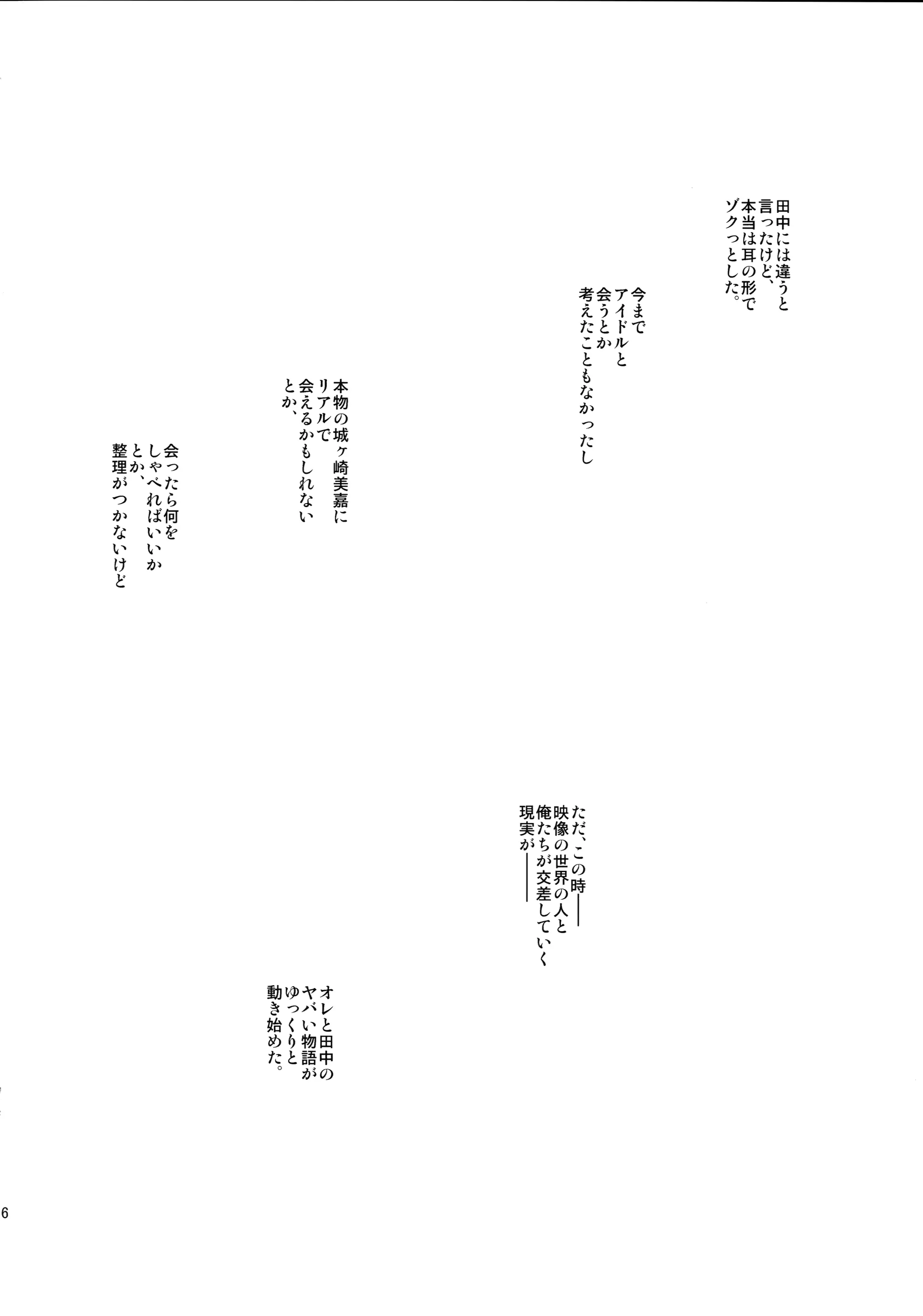 웹툰 이미지 15