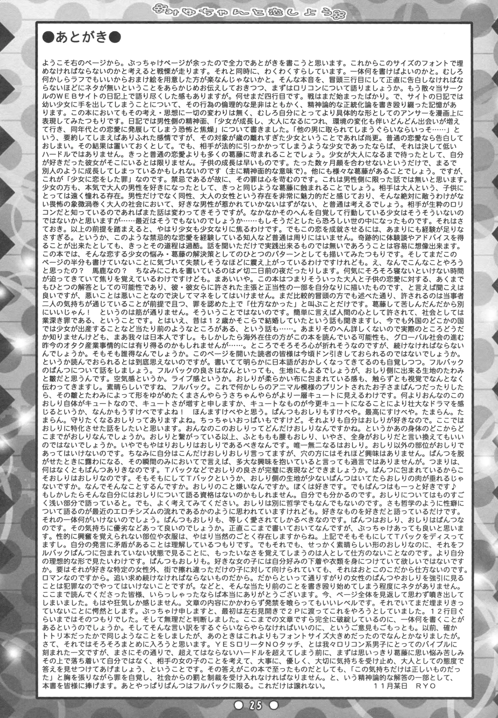 웹툰 이미지 23