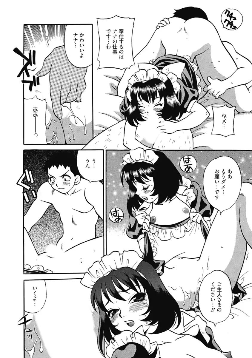 웹툰 이미지 358
