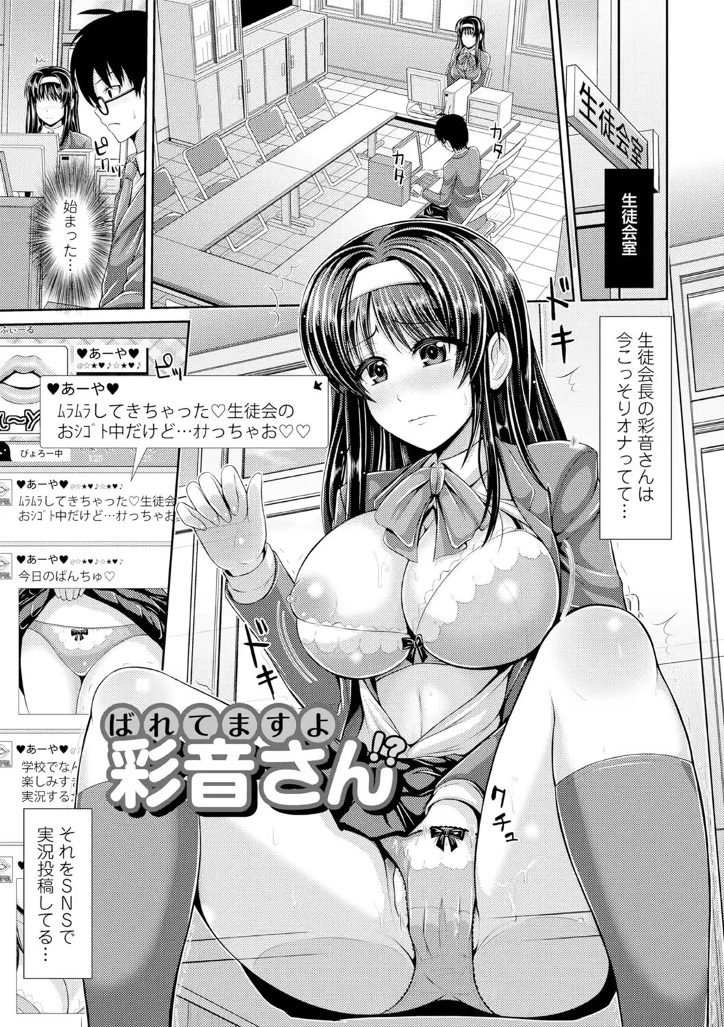 웹툰 이미지 31