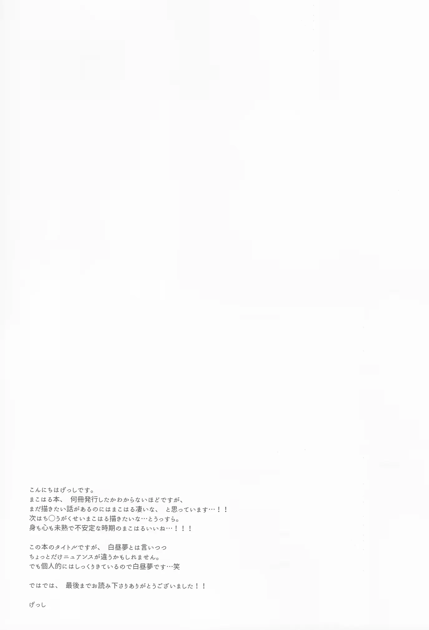 웹툰 이미지 27