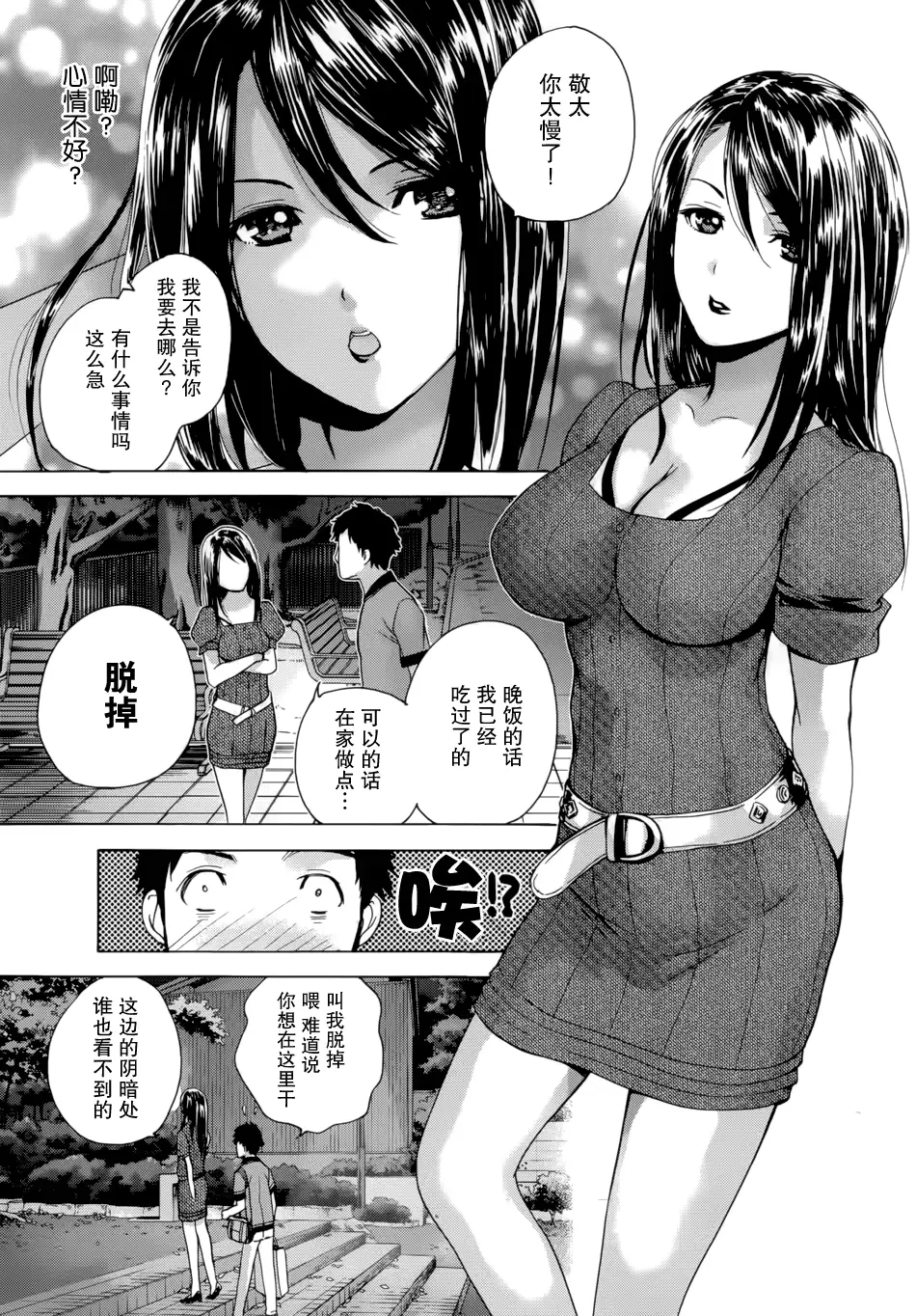 웹툰 이미지 66
