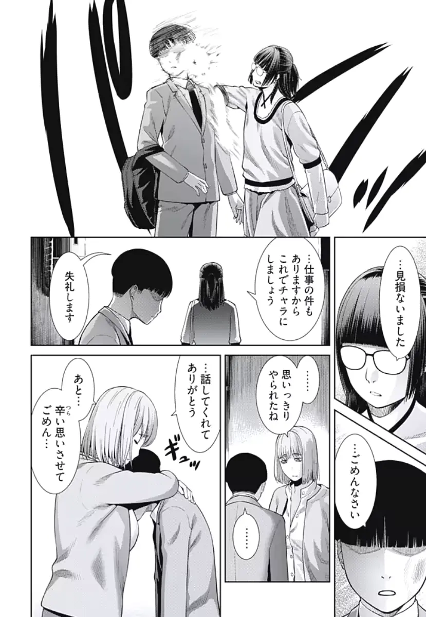 웹툰 이미지 91