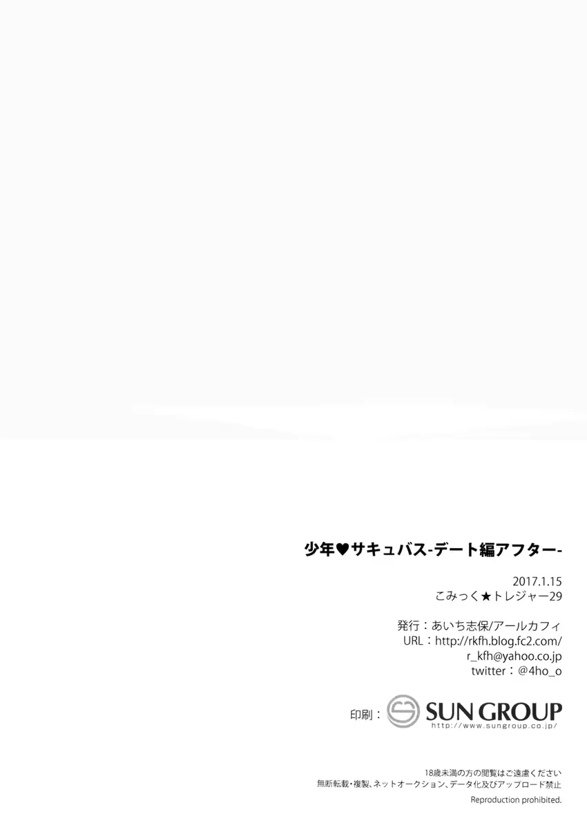 웹툰 이미지 8