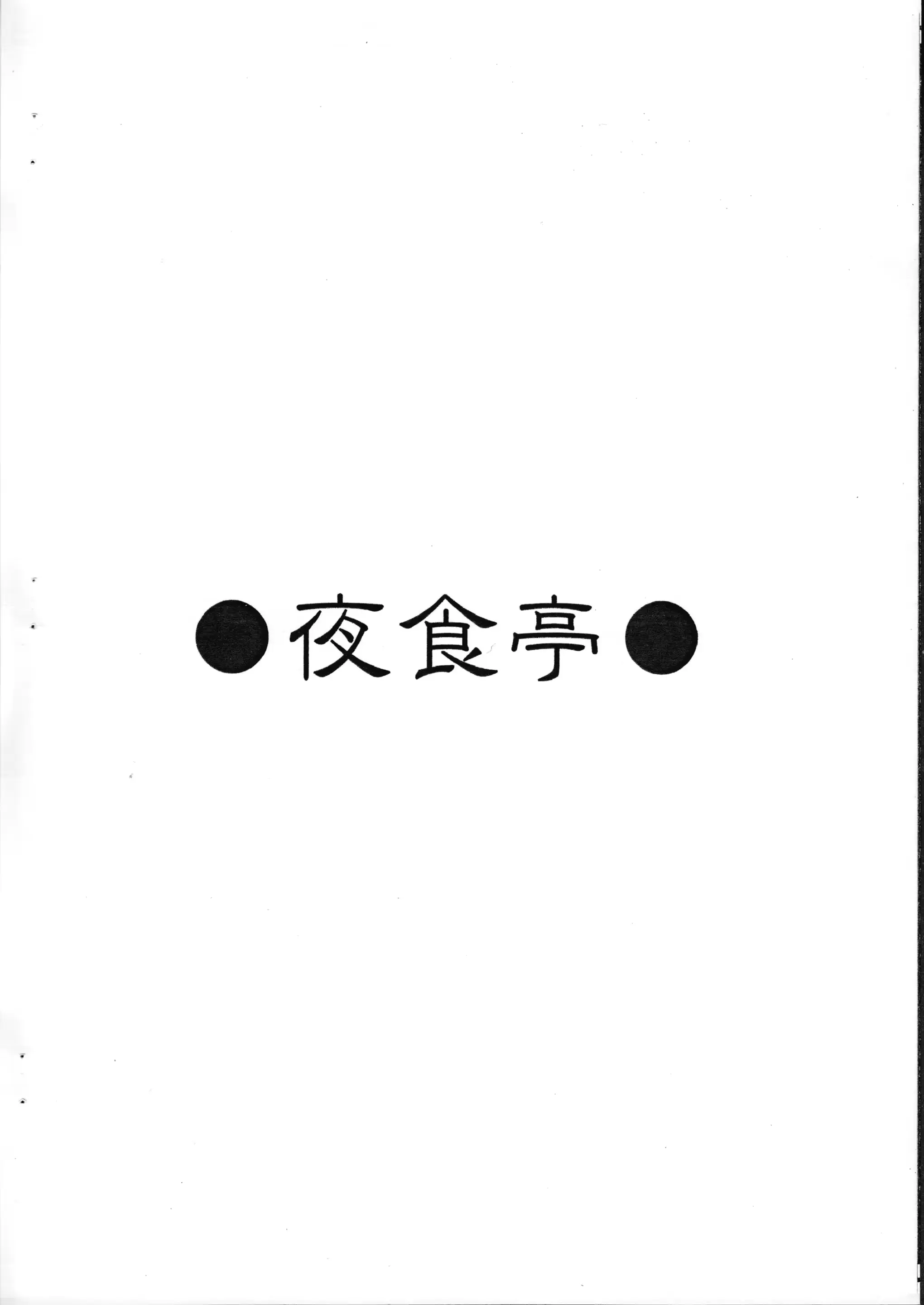웹툰 이미지 7