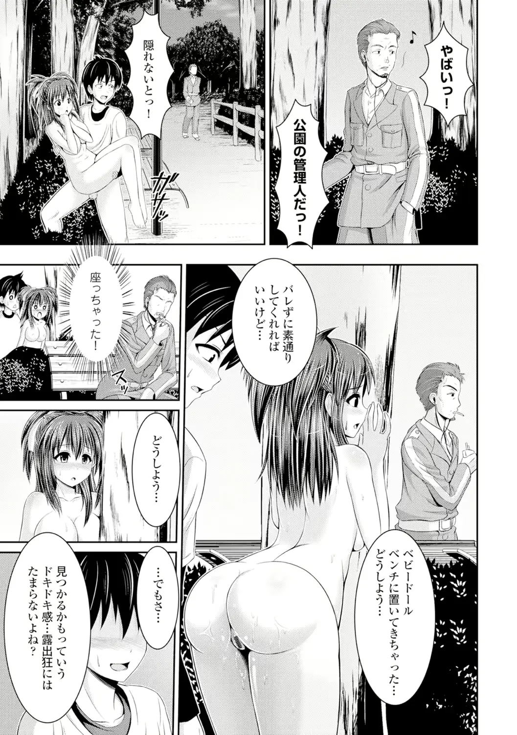 웹툰 이미지 209