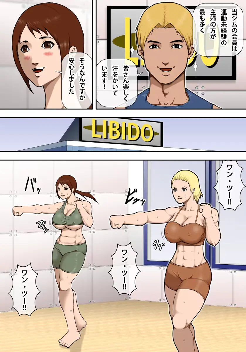 웹툰 이미지 3