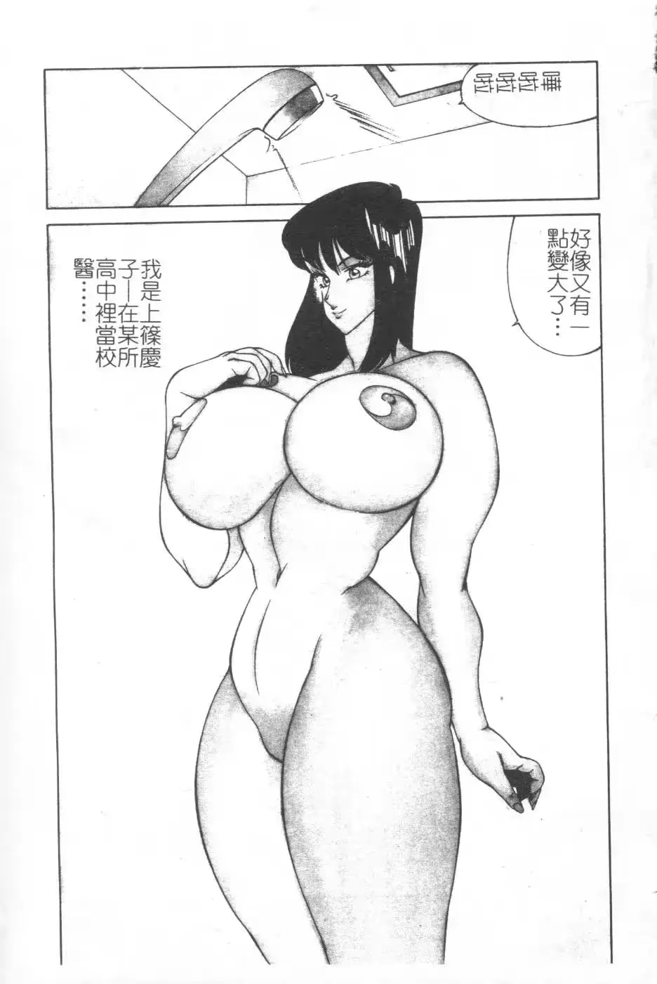 웹툰 이미지 30
