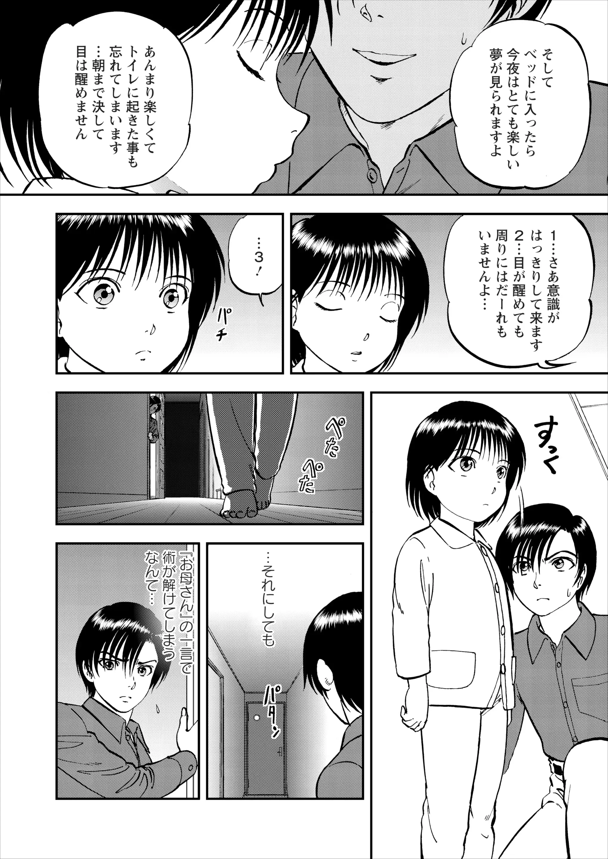 웹툰 이미지 127