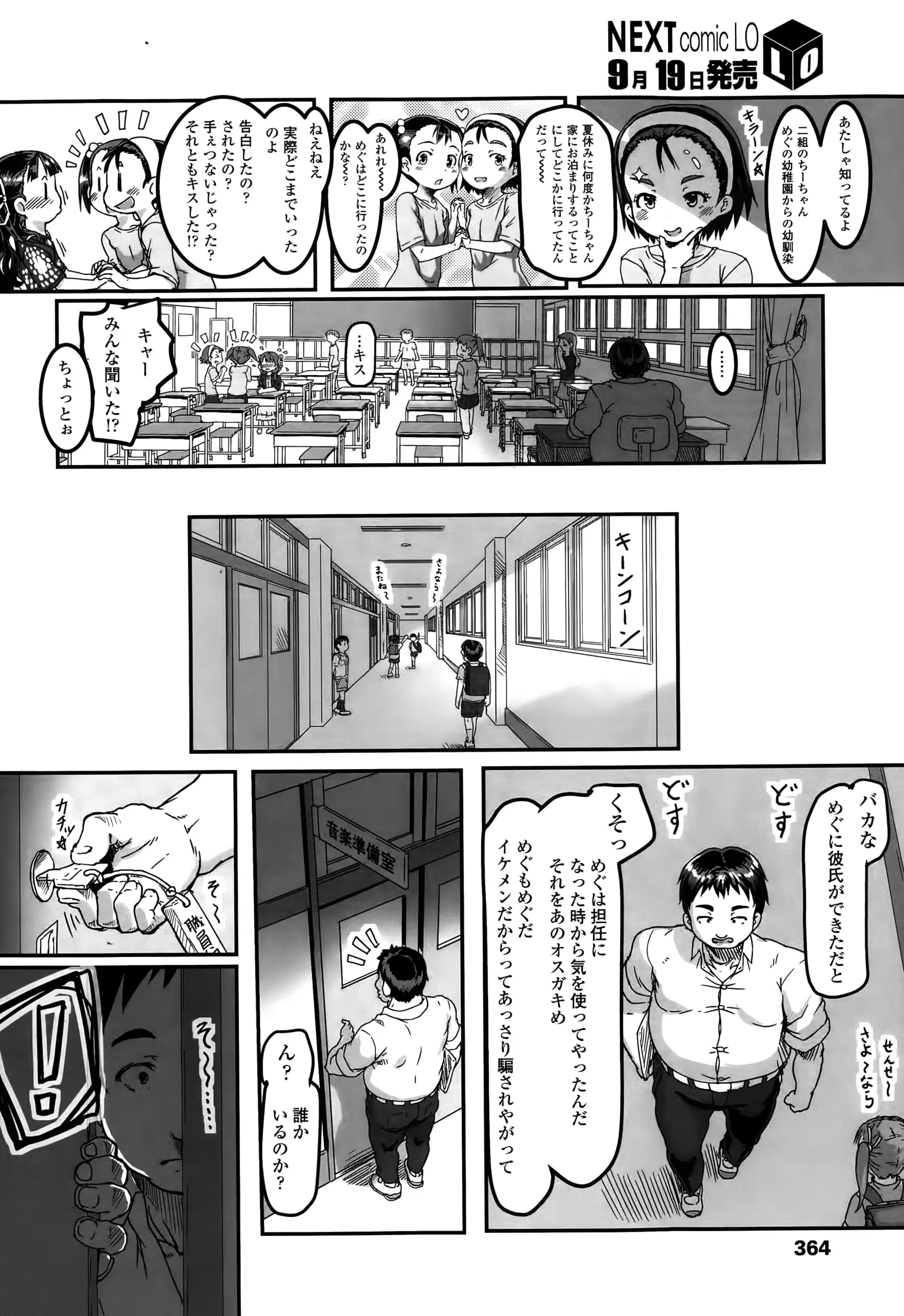 웹툰 이미지 363