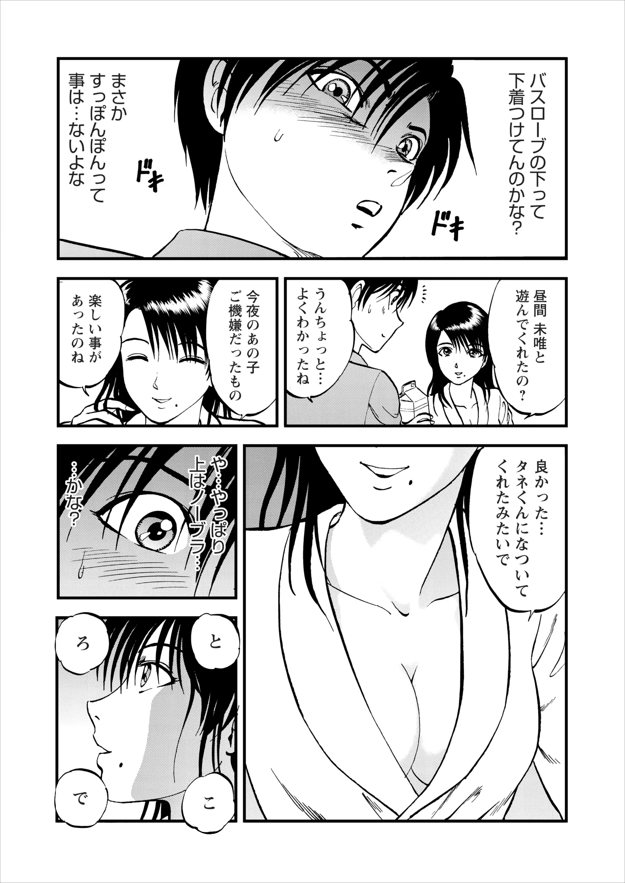 웹툰 이미지 47