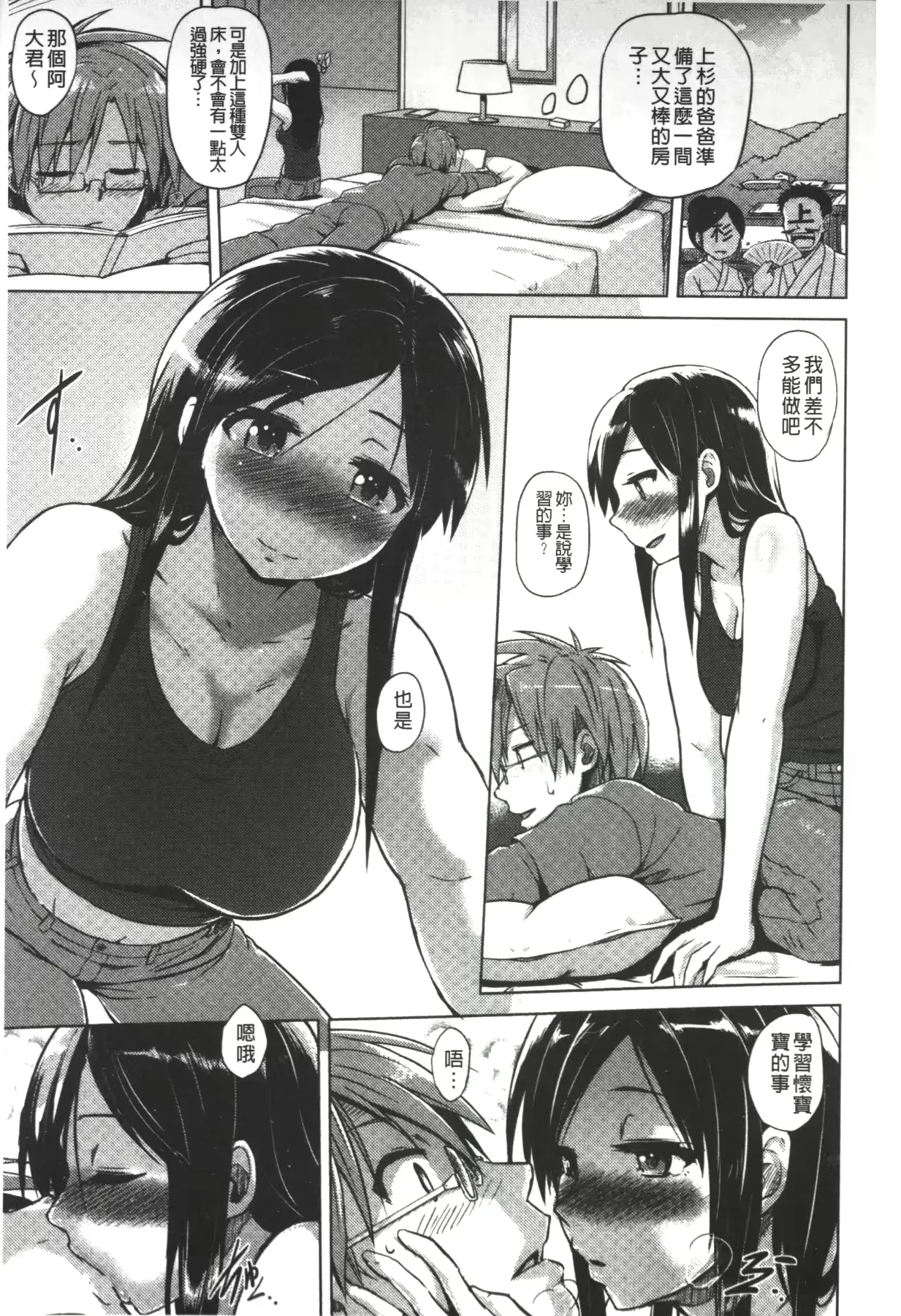 웹툰 이미지 125