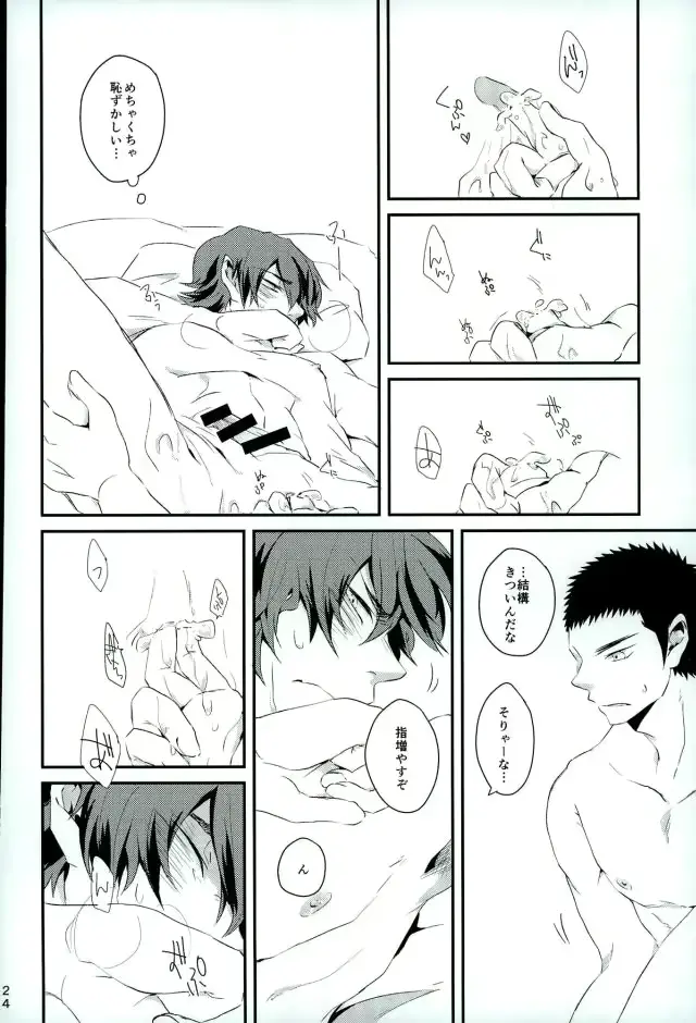 웹툰 이미지 22