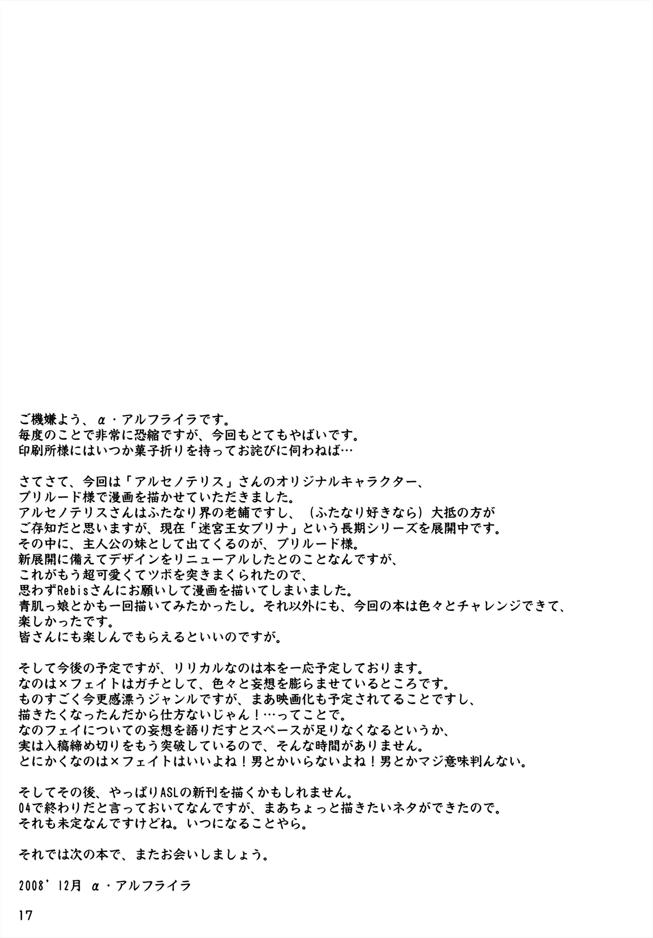 웹툰 이미지 15