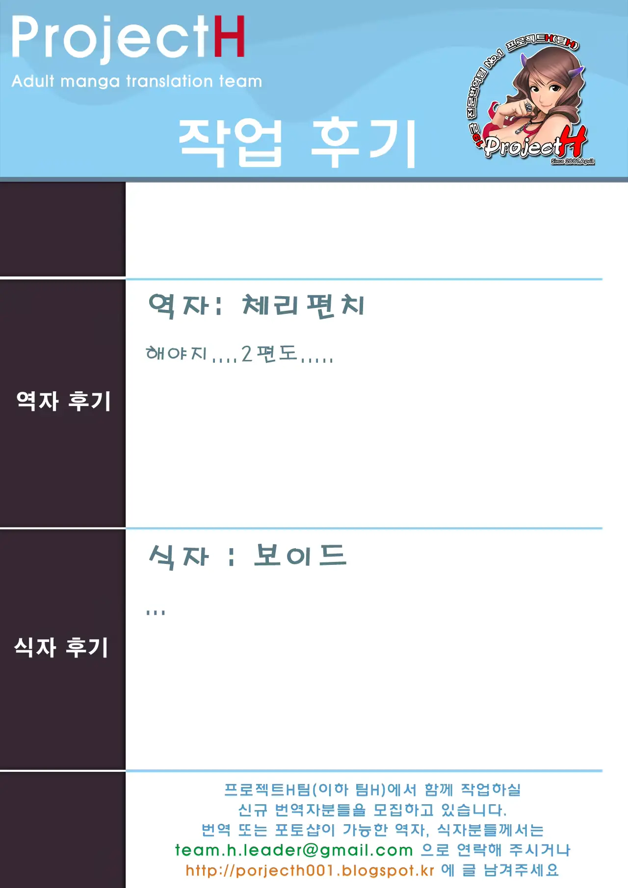 웹툰 이미지 21