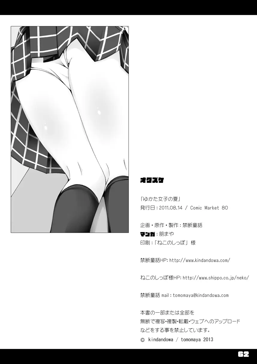 웹툰 이미지 62