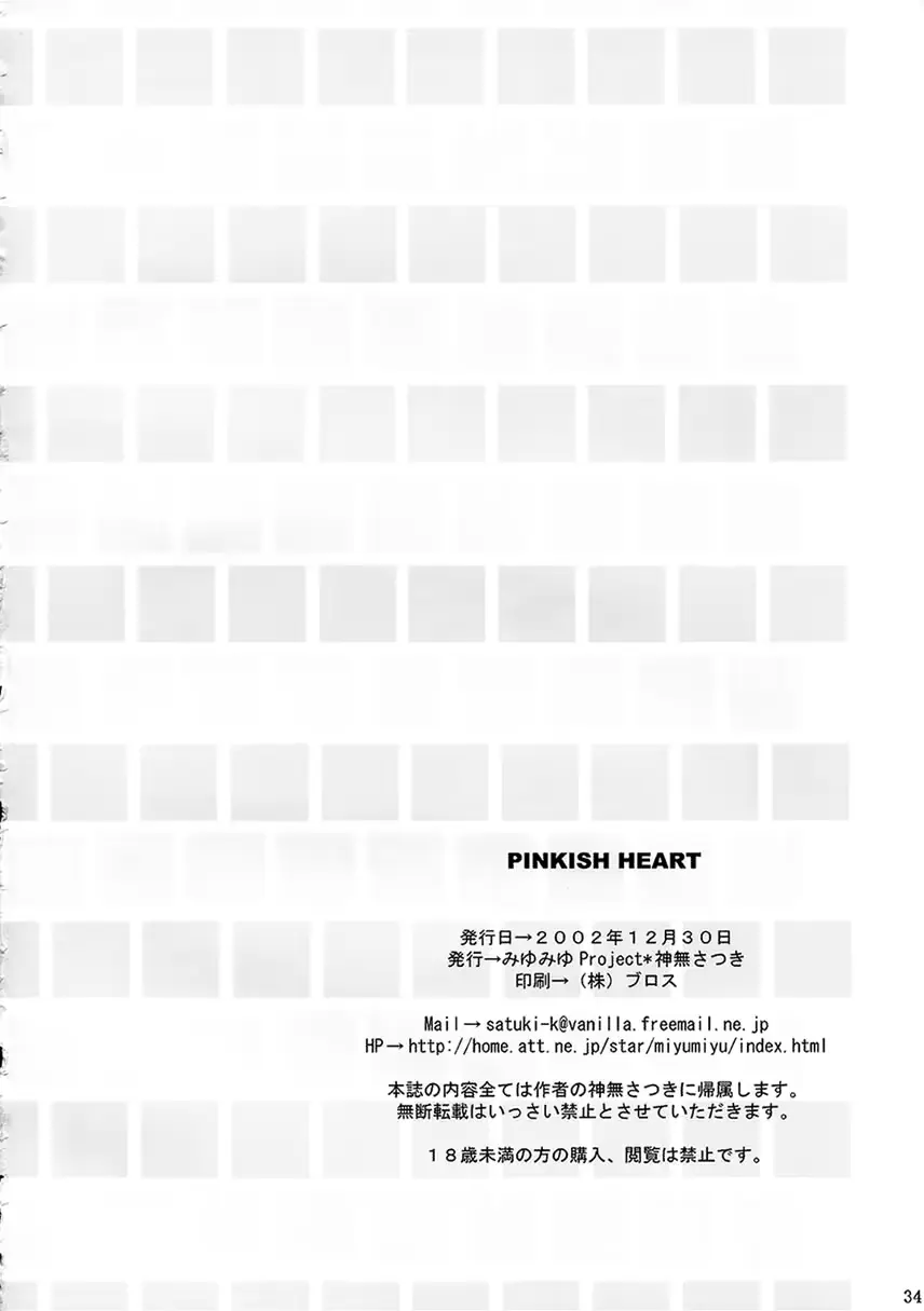 웹툰 이미지 32
